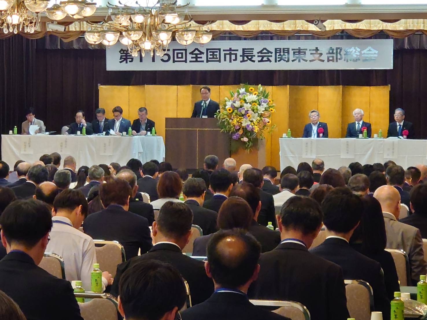 第115回全国市長会関東支部総会.jpeg