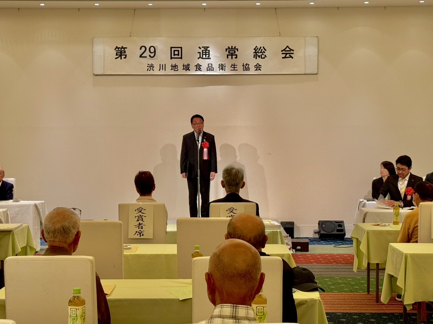 渋川地域食品衛生協会通常総会.jpeg
