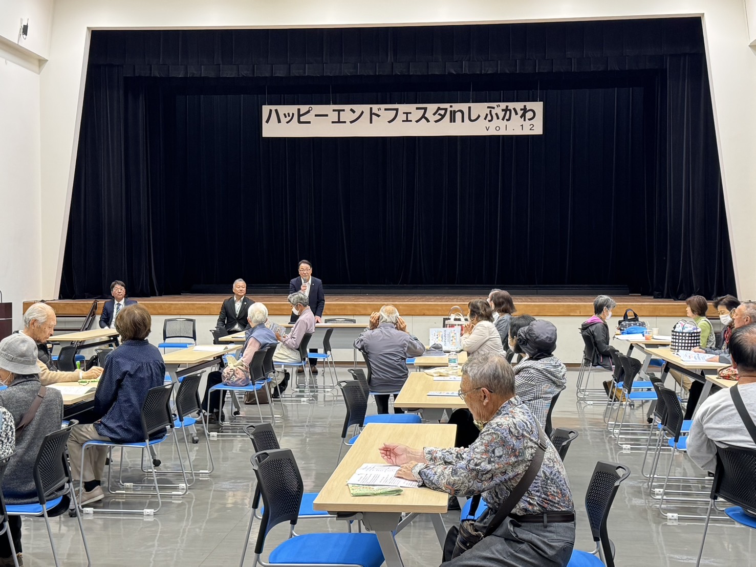 ハッピーエンドフェスタinしぶかわ.jpeg