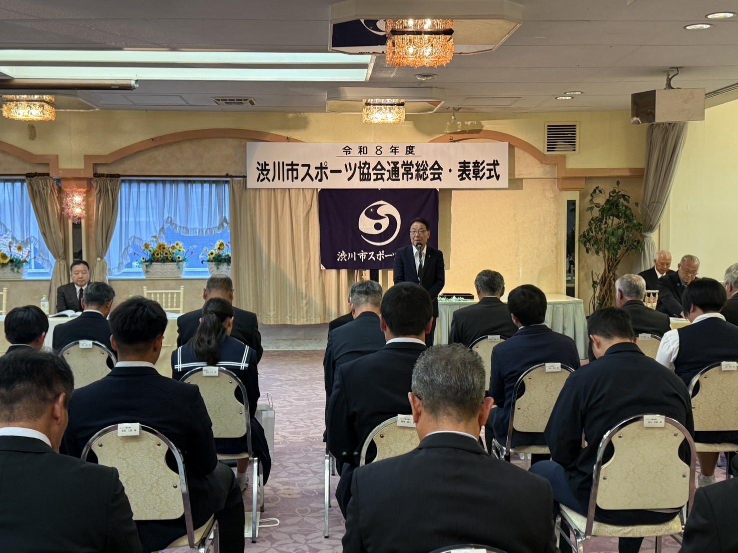 渋川市スポーツ協会総会・表彰式.jpeg