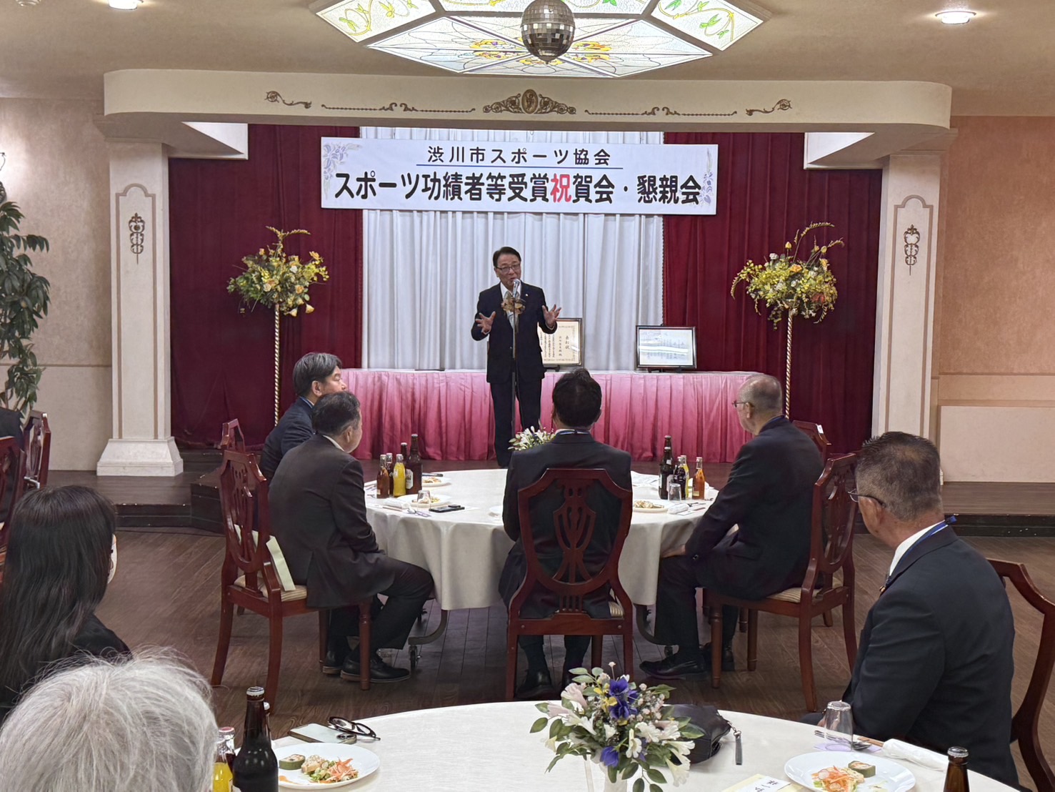渋川市スポーツ協会祝賀会・懇親会.jpeg