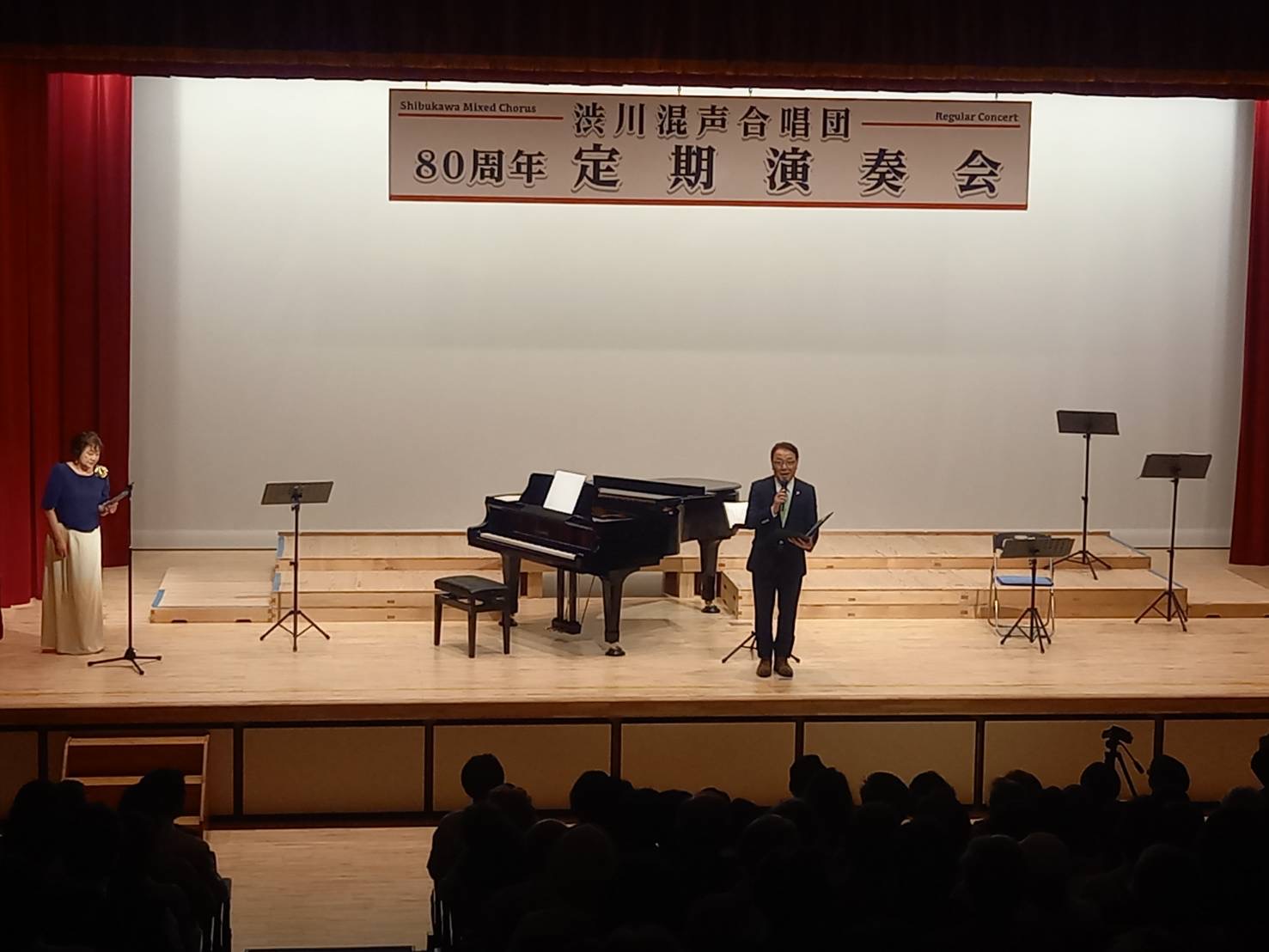 渋川混声合唱団80周年定期演奏会.jpeg