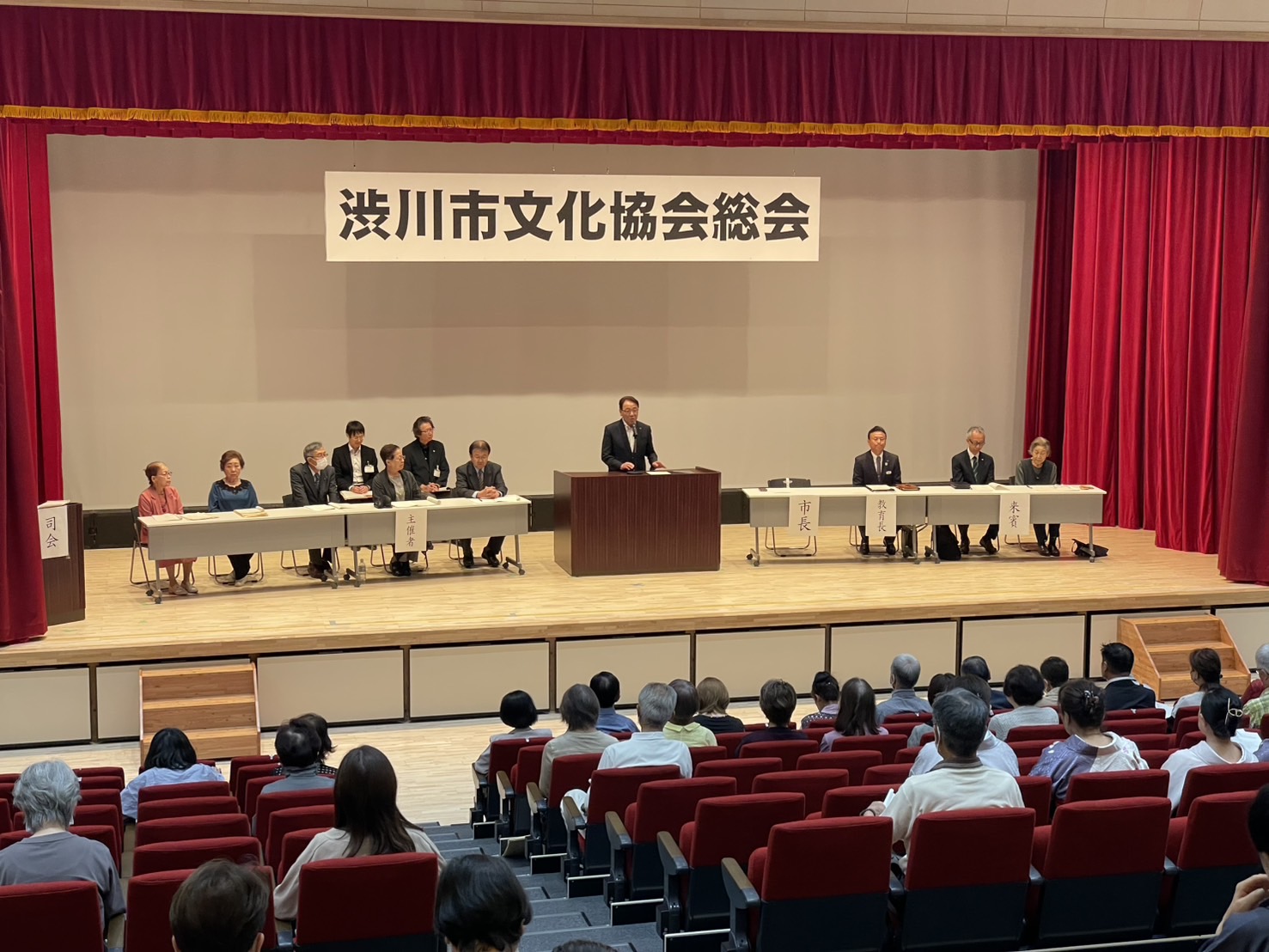 渋川市文化協会総会.jpeg 渋川市文化協会総会.jpeg
