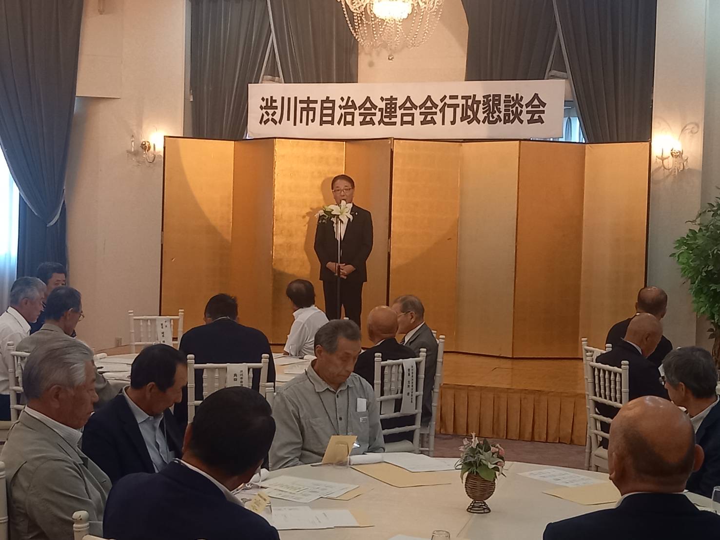 渋川市自治会連合会行政懇談会.jpeg 渋川市自治会連合会行政懇談会.jpeg