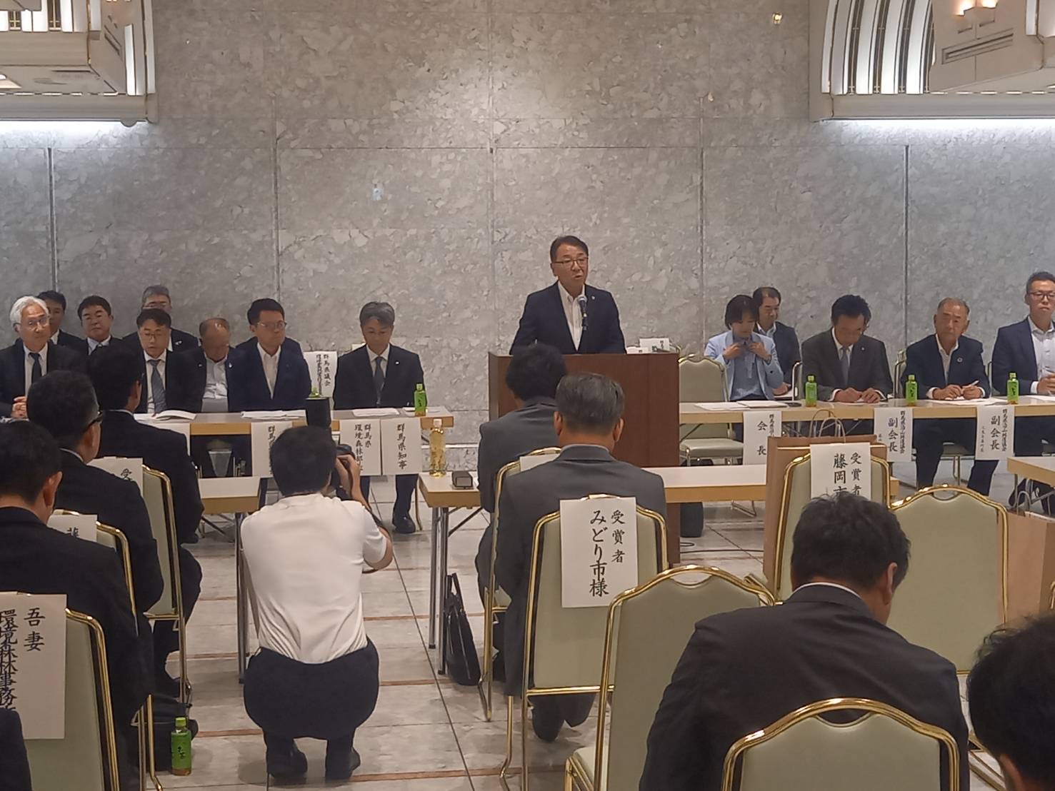 群馬県治山林道協会総会.jpeg