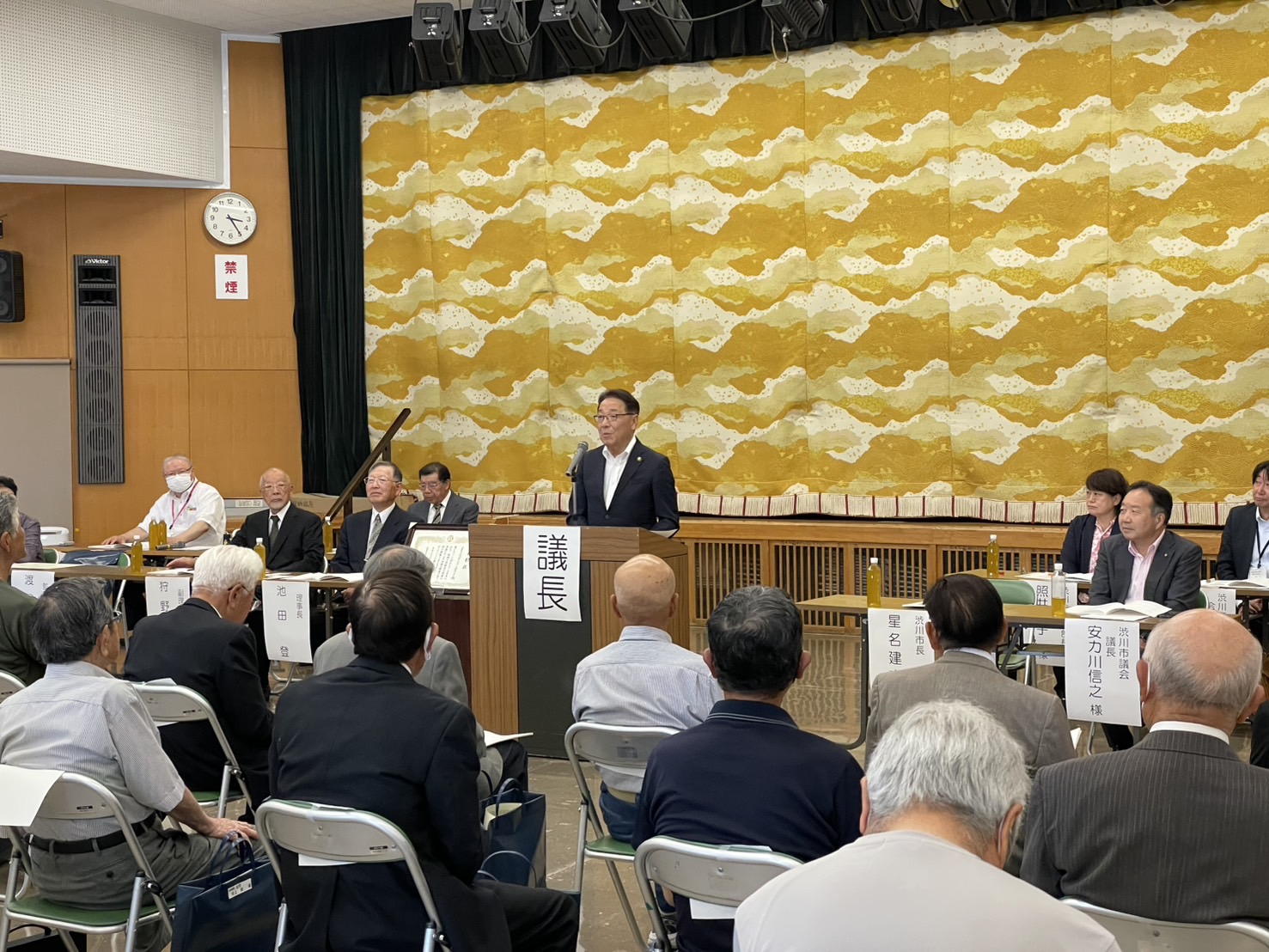 公益社団法人渋川市シルバー人材センター定時総会.jpeg