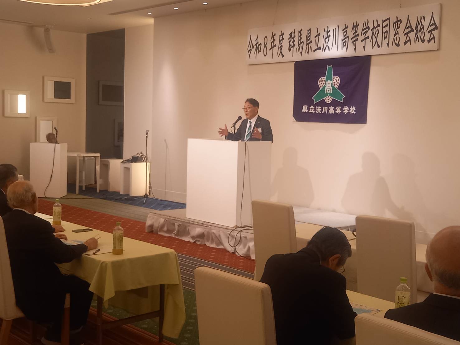 群馬県立渋川高等学校同窓会総会・講演会.jpeg