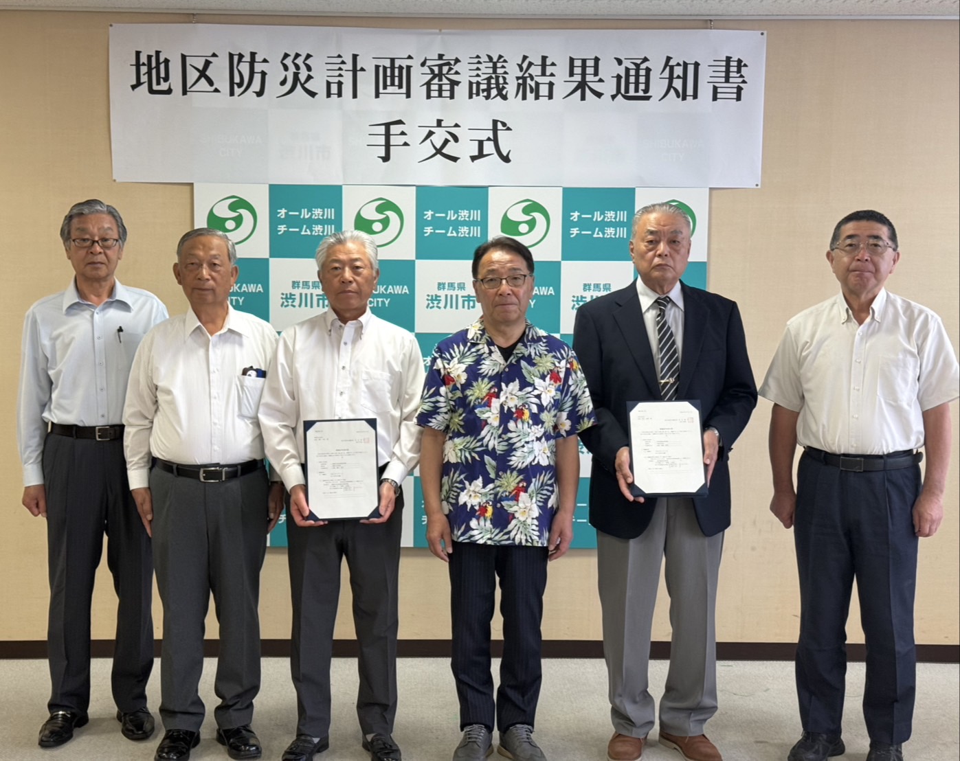 地区防災計画審議結果通知書手交式.jpeg