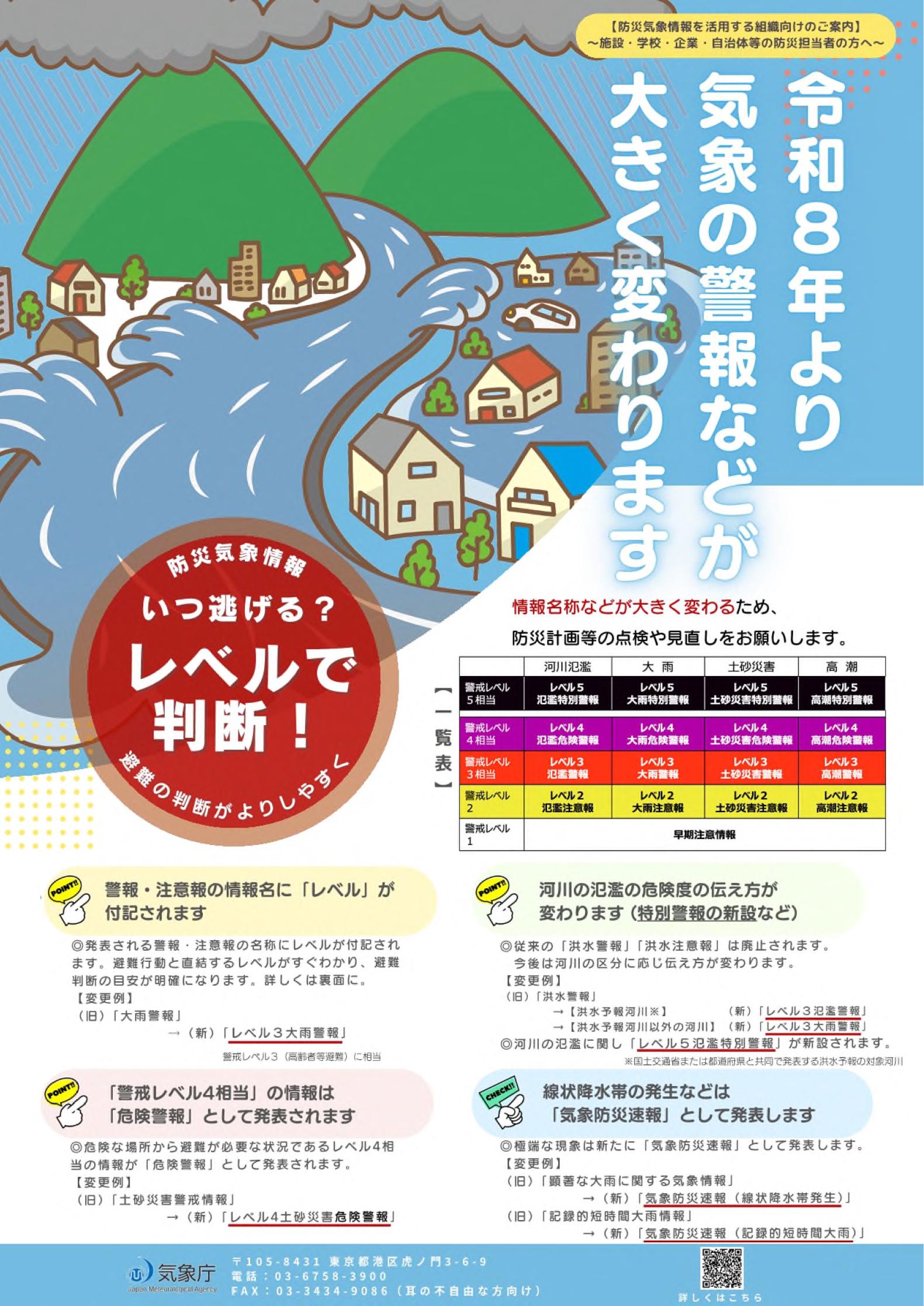 チラシ1.jpg チラシ1.jpg