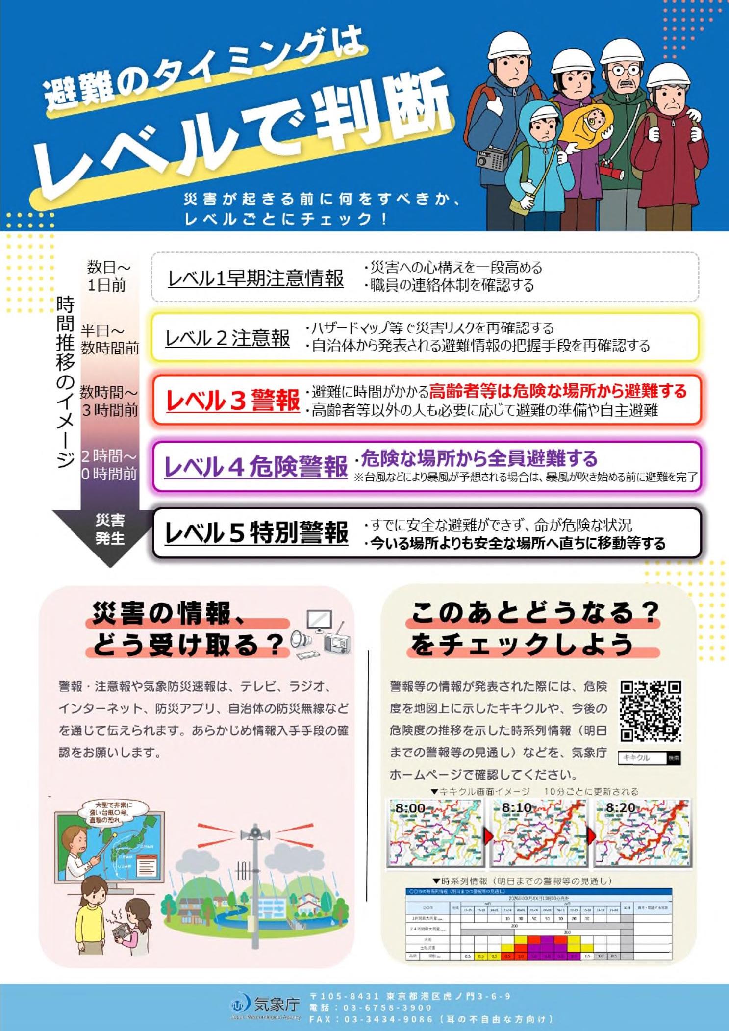 チラシ2.jpg チラシ2.jpg