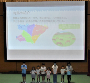 発表1.jpg
