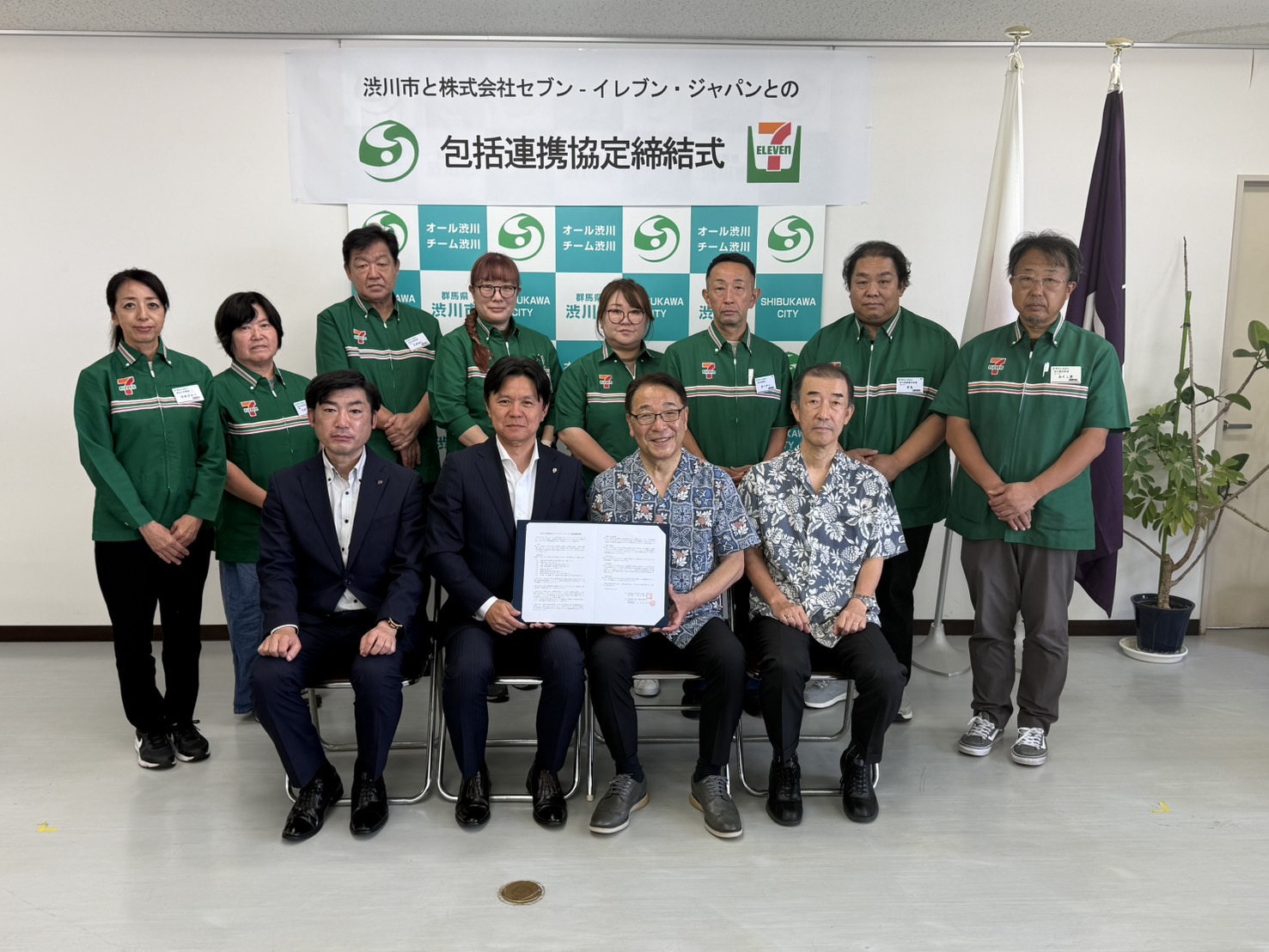 株式会社セブン-イレブン・ジャパンとの包括連携協定締結式.jpeg 株式会社セブン-イレブン・ジャパンとの包括連携協定締結式.jpeg
