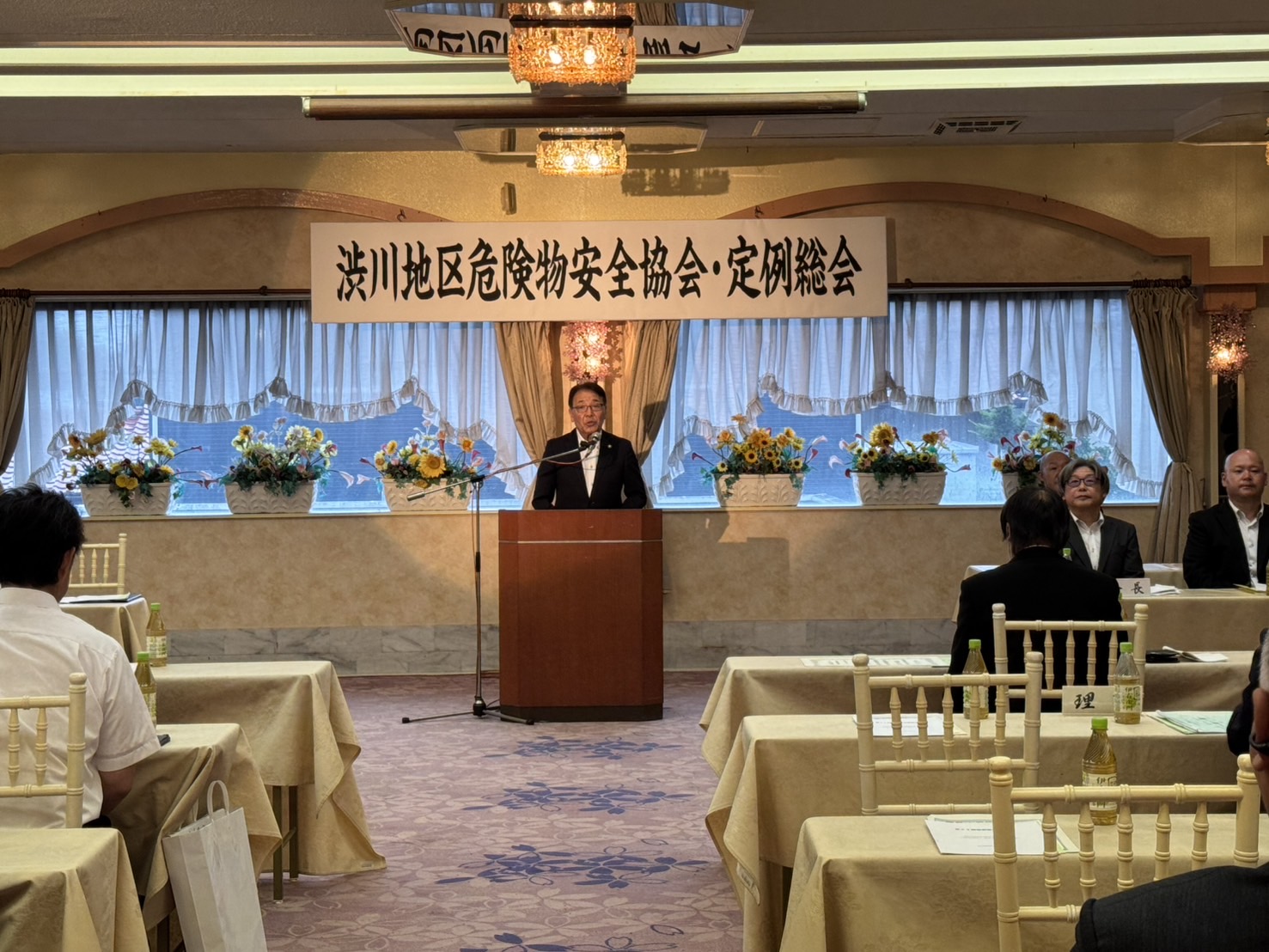渋川地区危険物安全協会第68回定例総会.jpeg 渋川地区危険物安全協会第68回定例総会.jpeg
