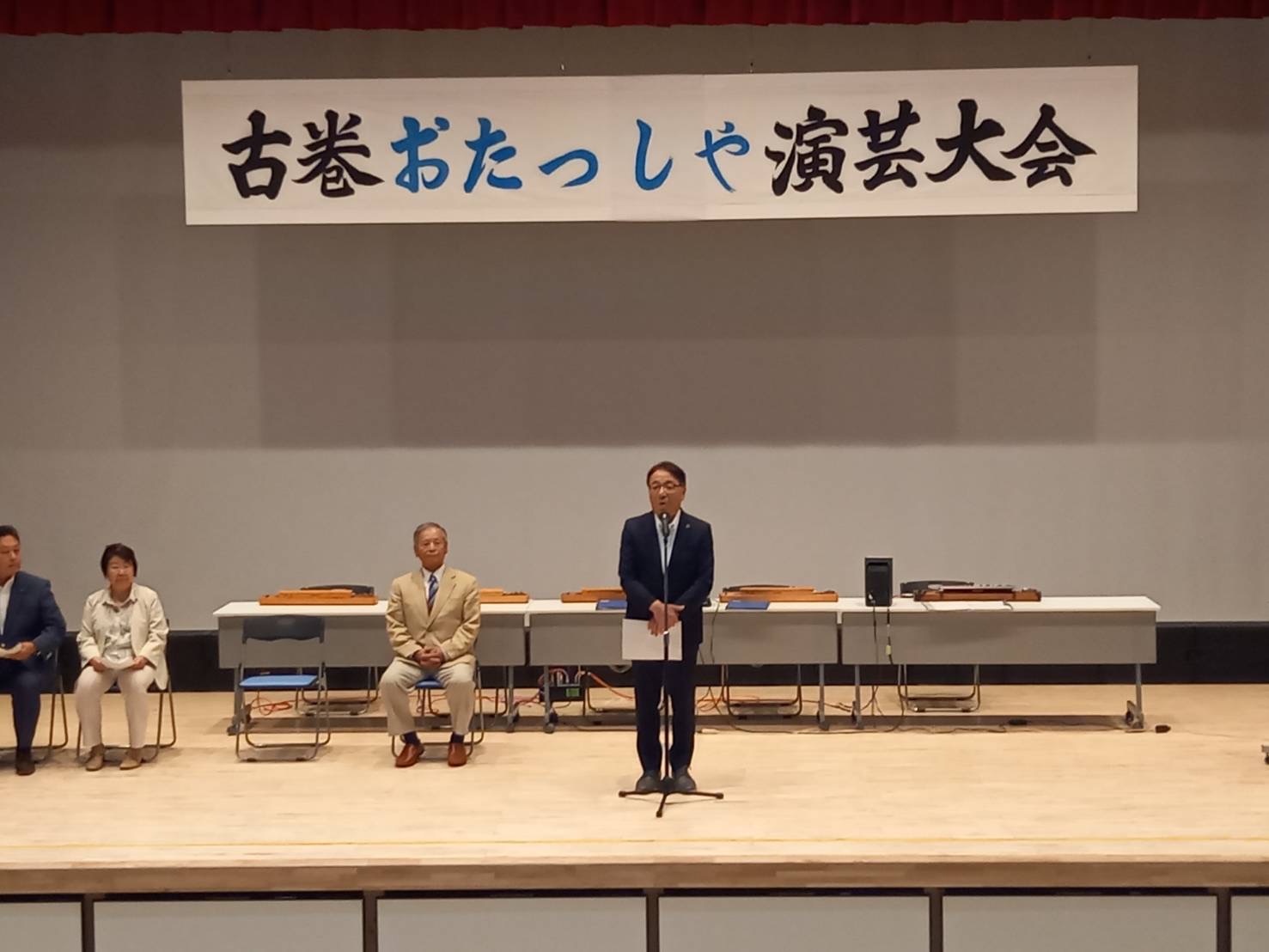 第34回おたっしゃ演芸大会.jpeg 第34回おたっしゃ演芸大会.jpeg