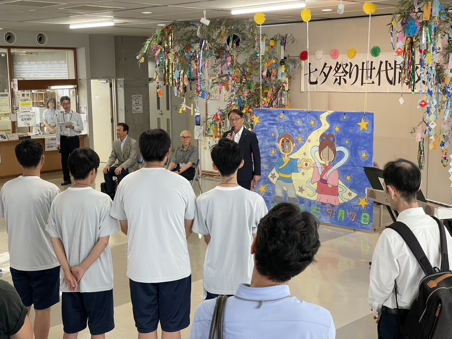 2026年七夕祭り世代間交流会.jpeg 2026年七夕祭り世代間交流会.jpeg