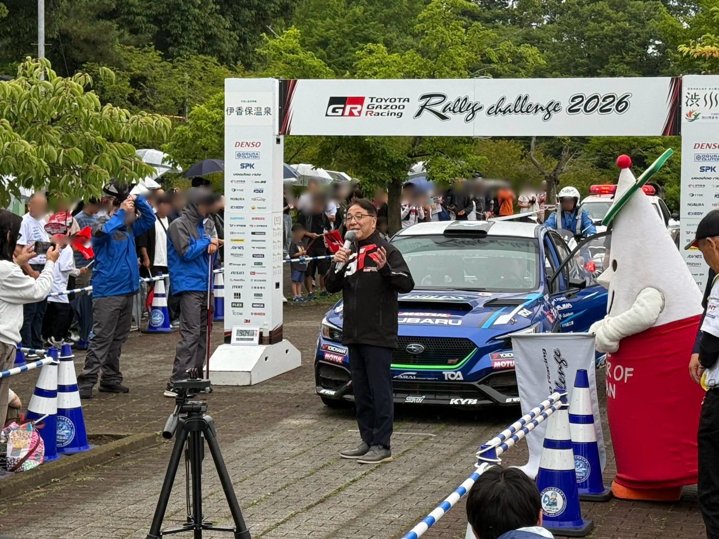 TOYOTA GAZOO Racing Rally Challenge 2026 in 渋川伊香保 開会式.png TOYOTA GAZOO Racing Rally Challenge 2026 in 渋川伊香保 開会式.png