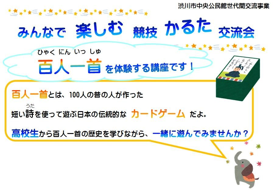 スライド11(1).jpg スライド11(1).jpg