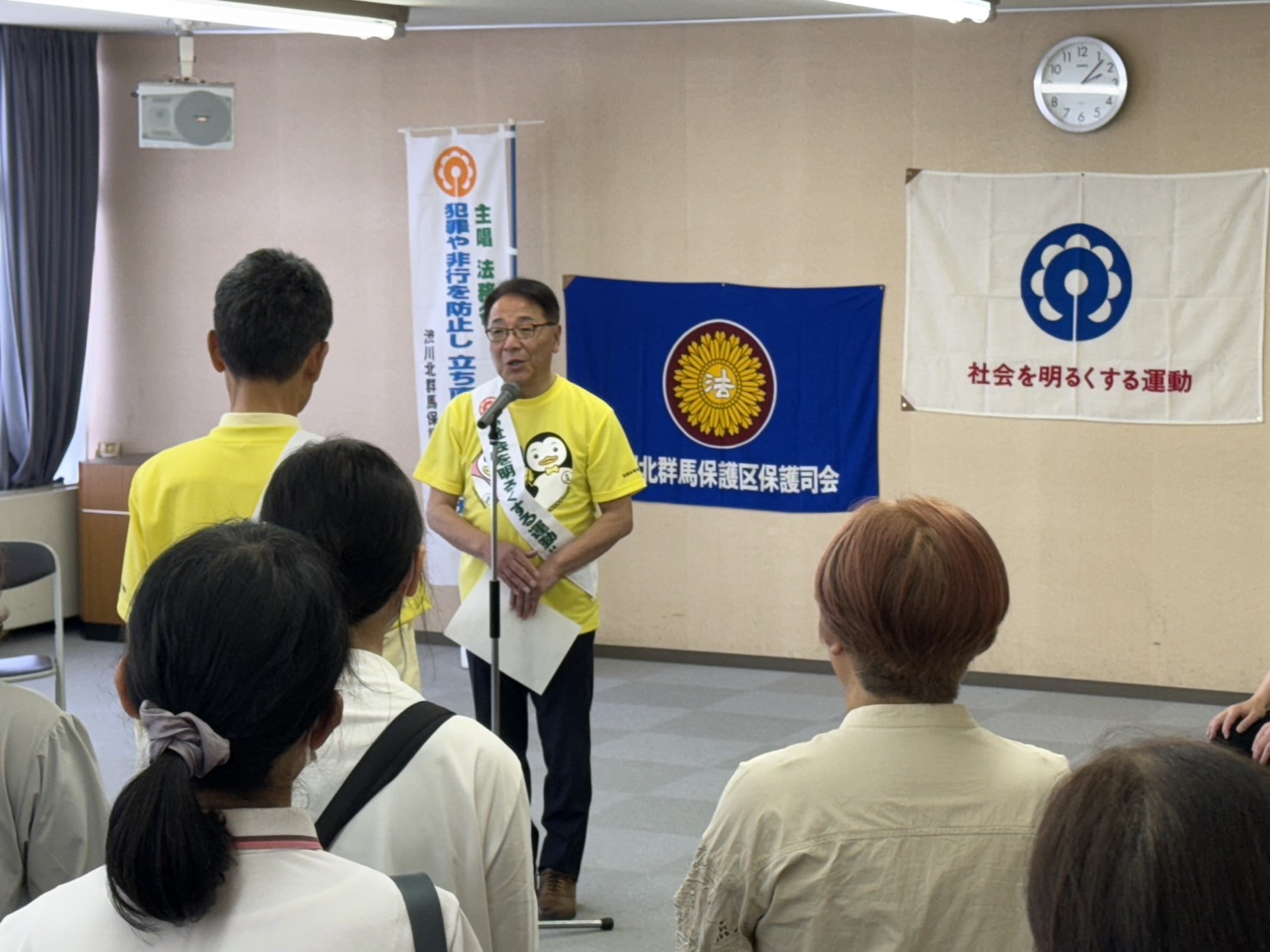 第76回社会を明るくする運動内閣総理大臣及び群馬県更生保護女性会員からのメッセージ伝達式.jpeg 第76回社会を明るくする運動内閣総理大臣及び群馬県更生保護女性会員からのメッセージ伝達式.jpeg