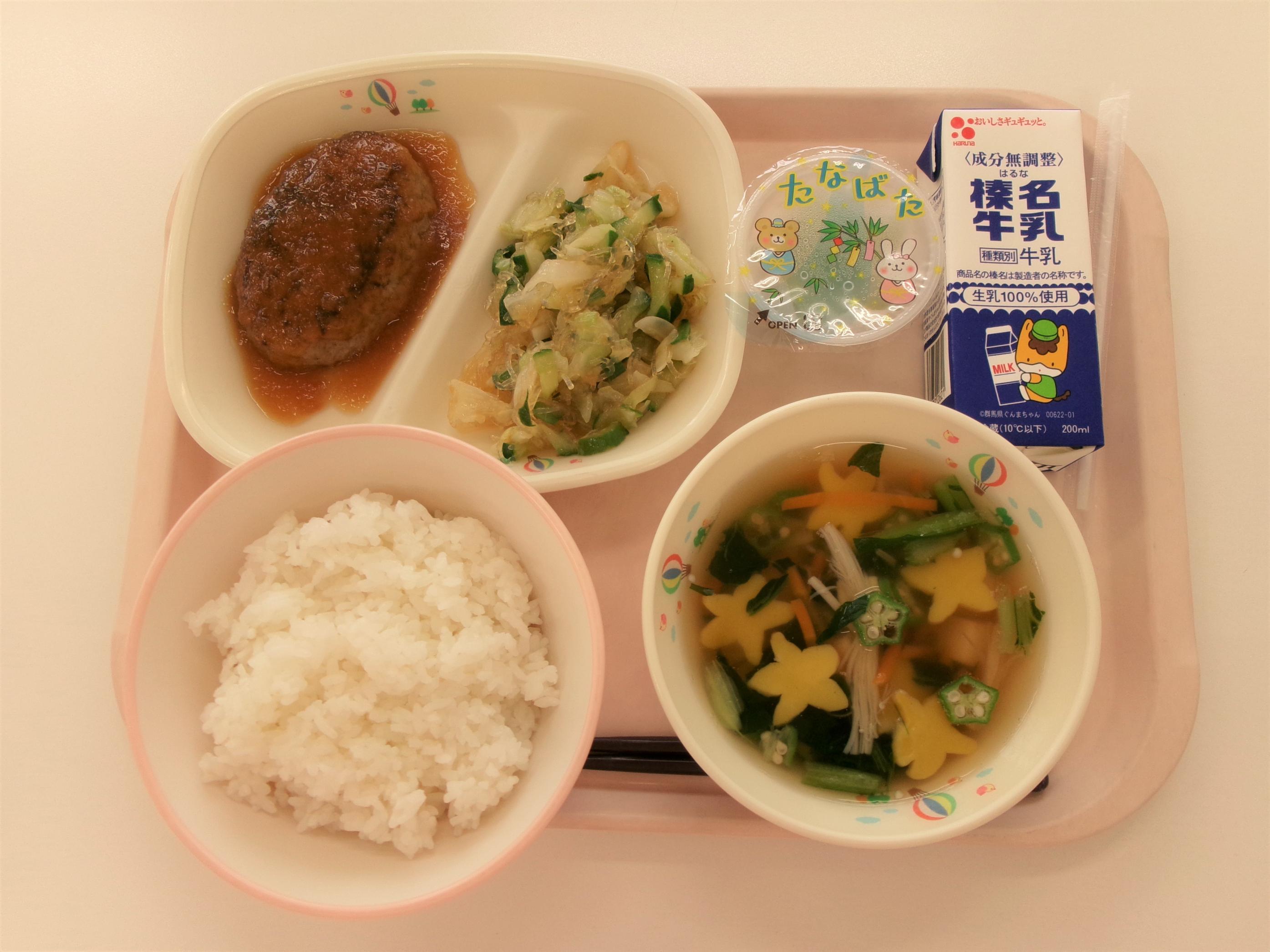 画像 画像
