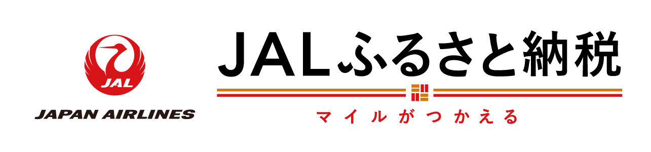 JALふるさと納税 JALふるさと納税