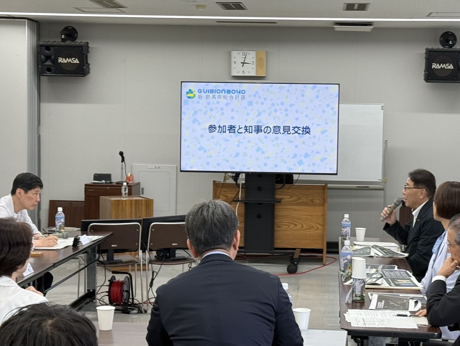 新・群馬県総合計画「ビジョン」アップデートに係る北群馬渋川地域懇談会.jpeg 新・群馬県総合計画「ビジョン」アップデートに係る北群馬渋川地域懇談会.jpeg
