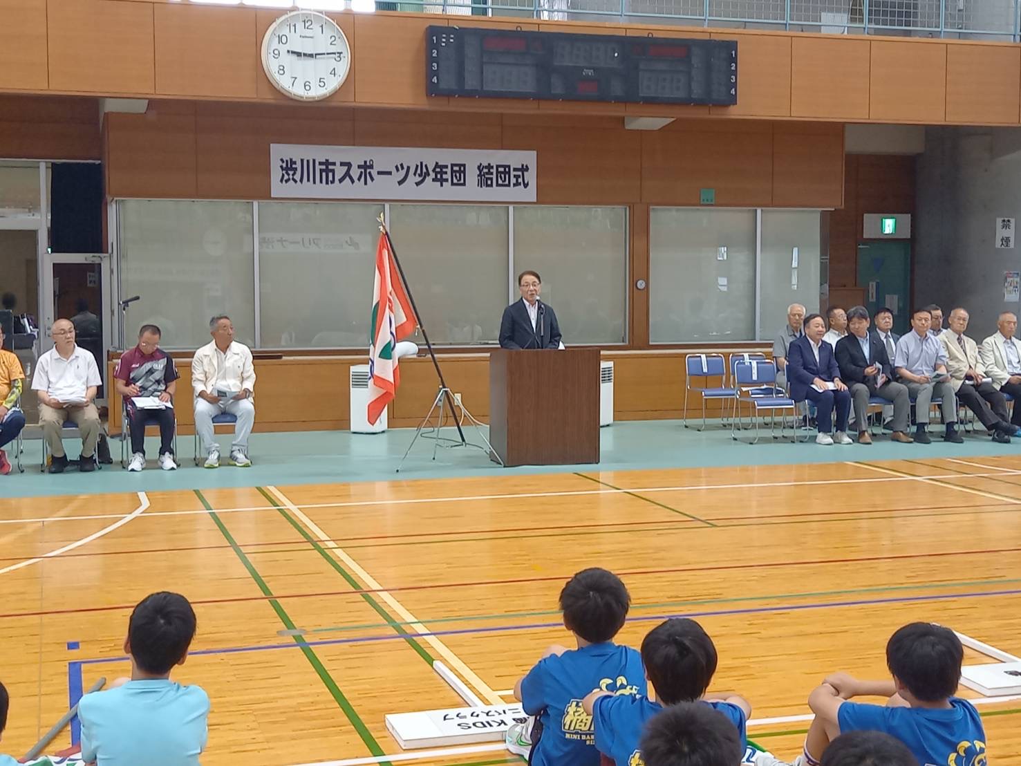 渋川市スポーツ少年団結団式.jpeg 渋川市スポーツ少年団結団式.jpeg