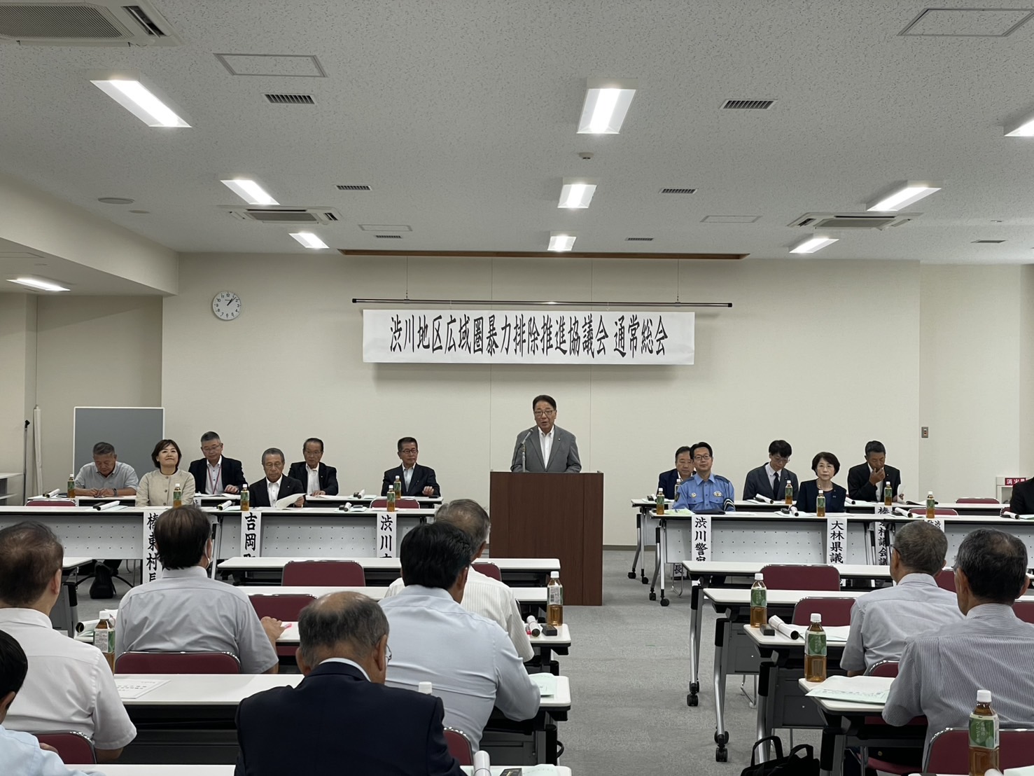 渋川地区広域圏暴力排除推進協議会総会.jpeg 渋川地区広域圏暴力排除推進協議会総会.jpeg