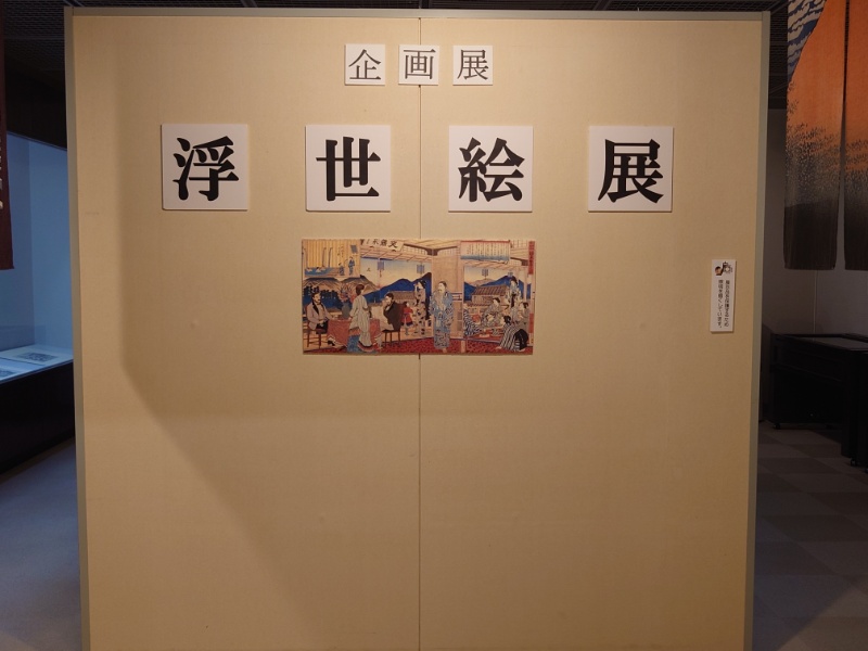 ukiyoe1.jpg