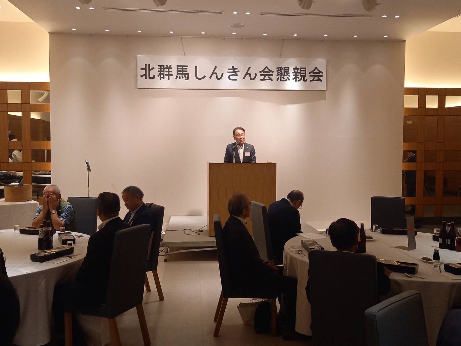 北群馬しんきん会総会後の懇親会.jpeg