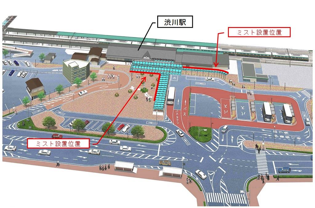 ホームページ画像(渋川駅ミスト).jpg ホームページ画像(渋川駅ミスト).jpg
