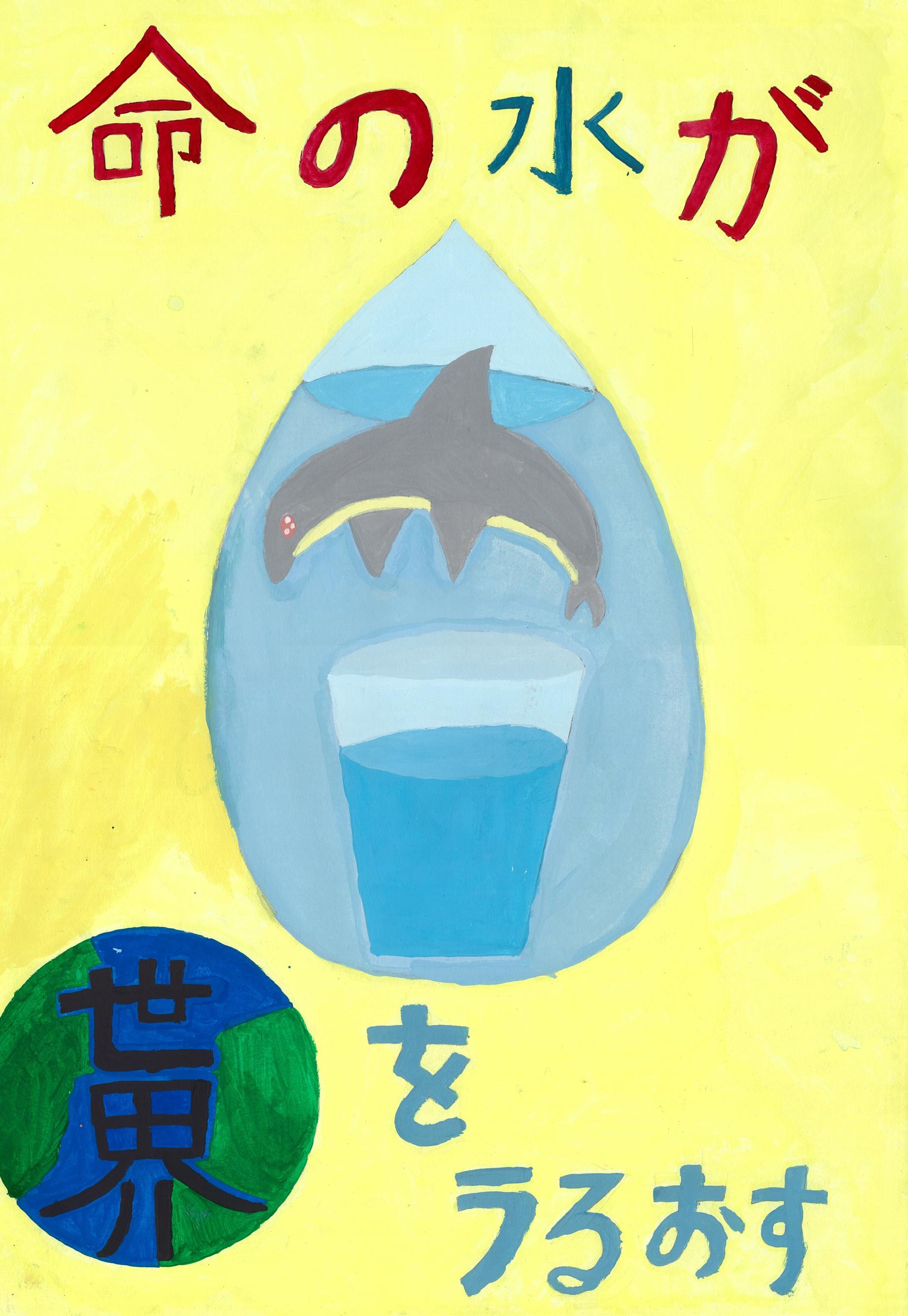 山田華菜流