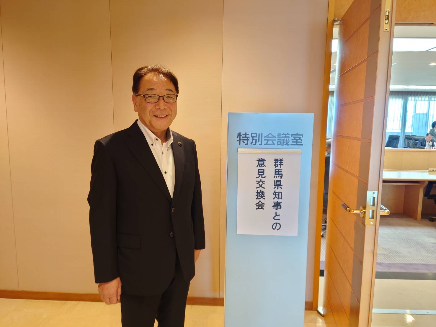 群馬県知事との意見交換会.jpeg
