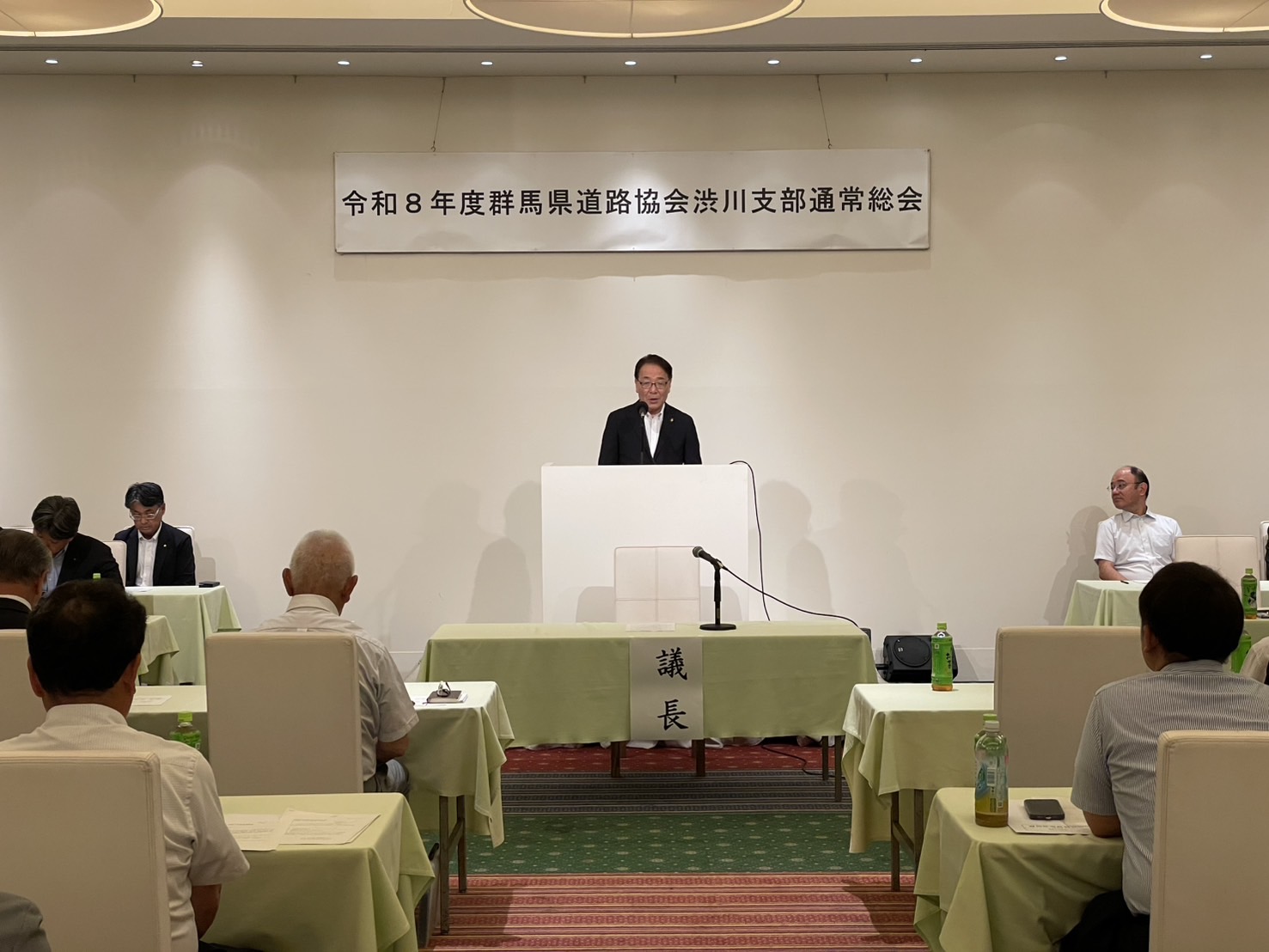 群馬県道路協会渋川支部通常総会.jpeg