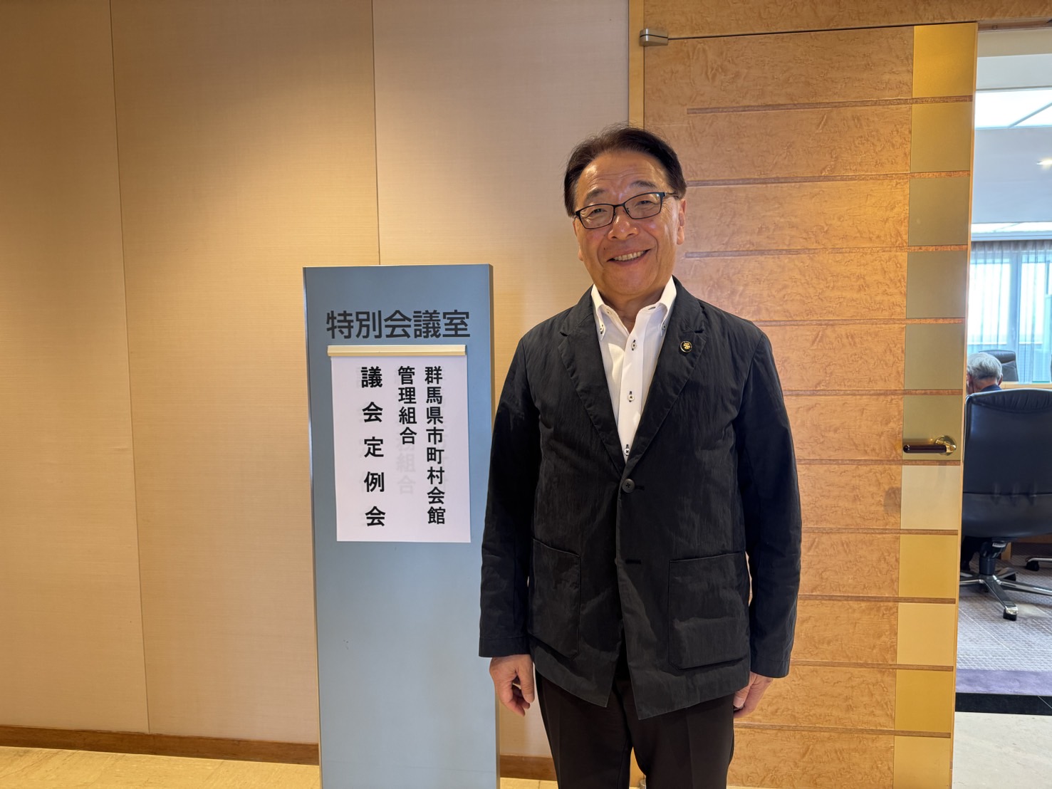 群馬県市町村会館管理組合議会定例会・群馬県市町村総合事務組合議会定例会.jpeg