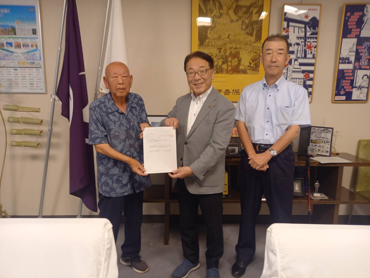伊香保地区自治会連合会から要望書の提出.jpeg