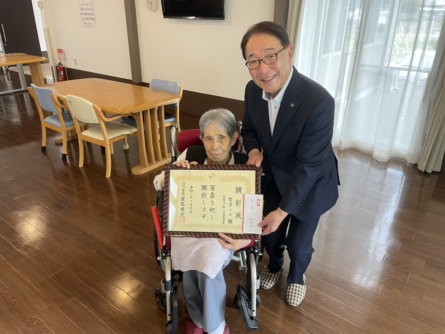 長寿者顕彰（藍澤ヒサさん）.jpeg