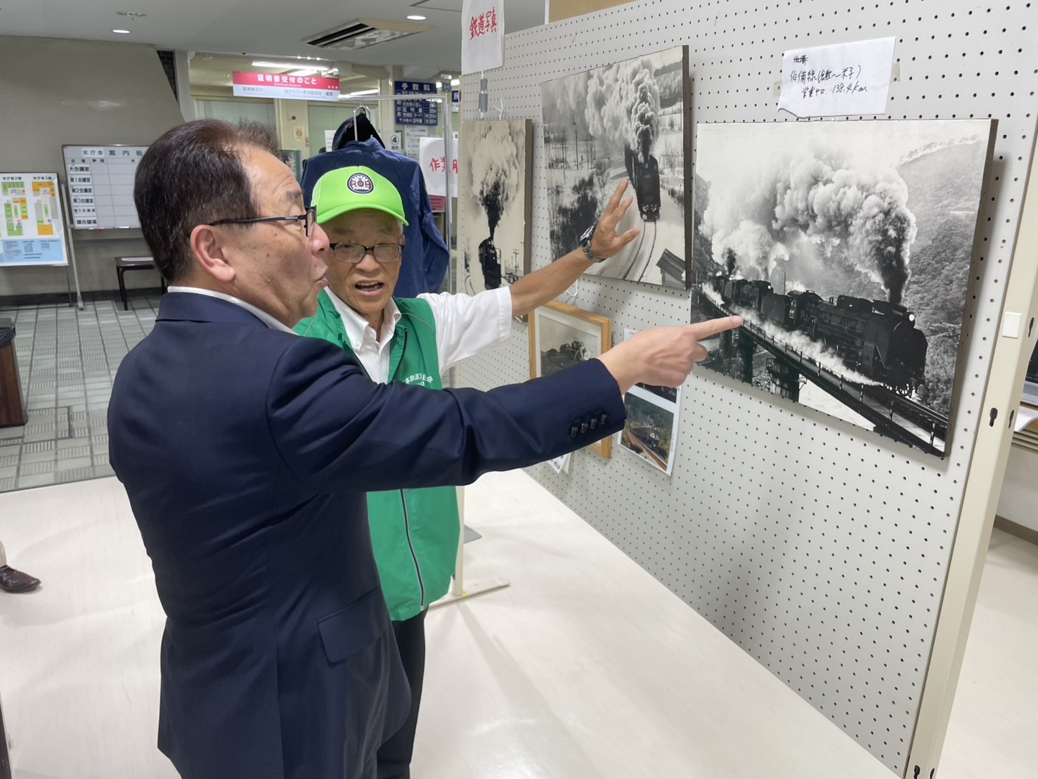 鉄道OB会絆づくりお宝展＆無人駅名誉駅長紹介展.jpeg