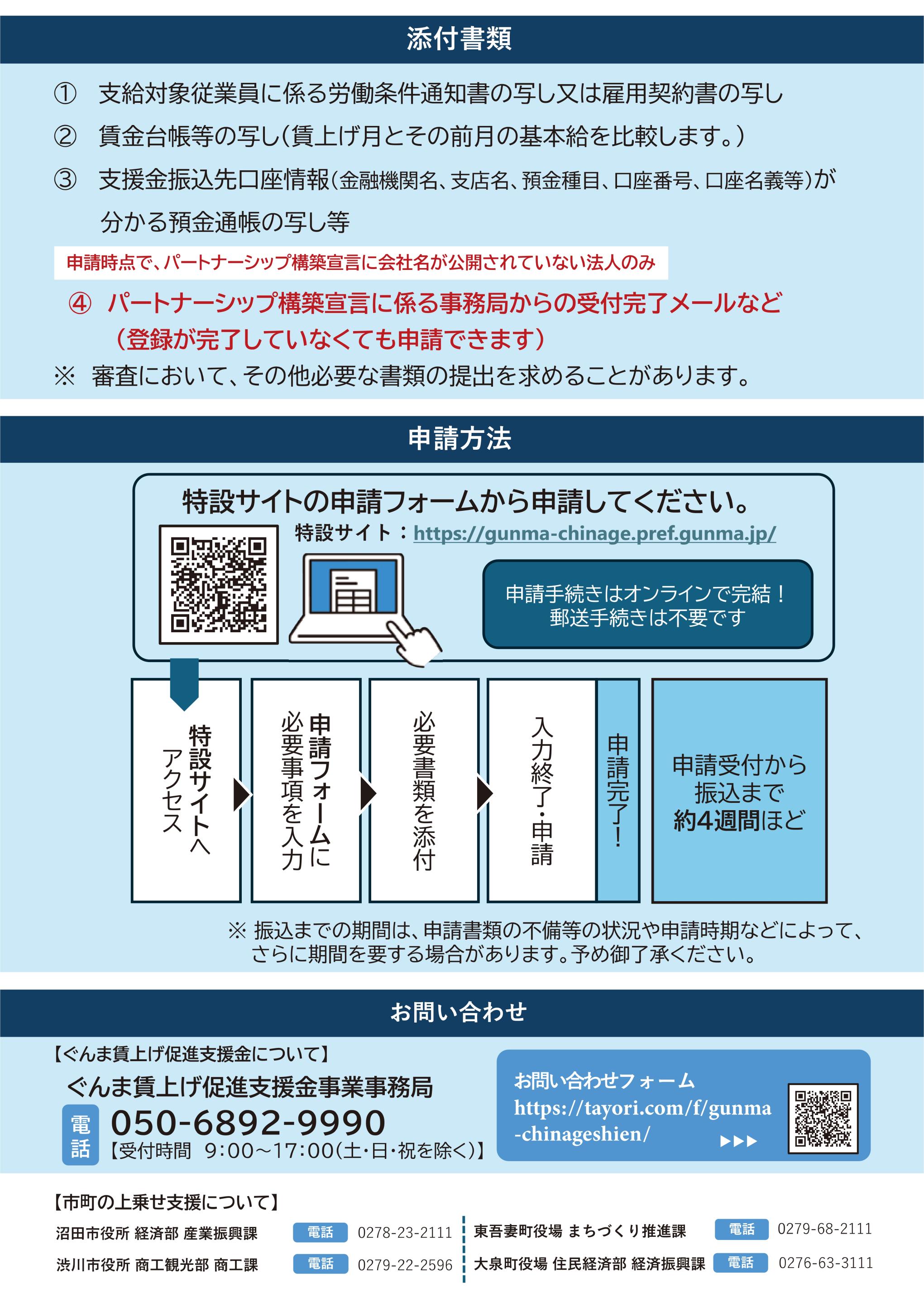 裏.jpg