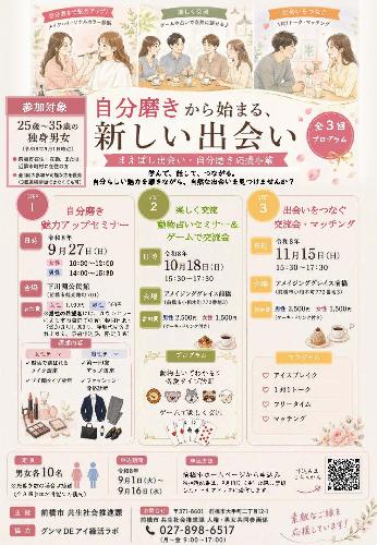 chirashi-3.jpg