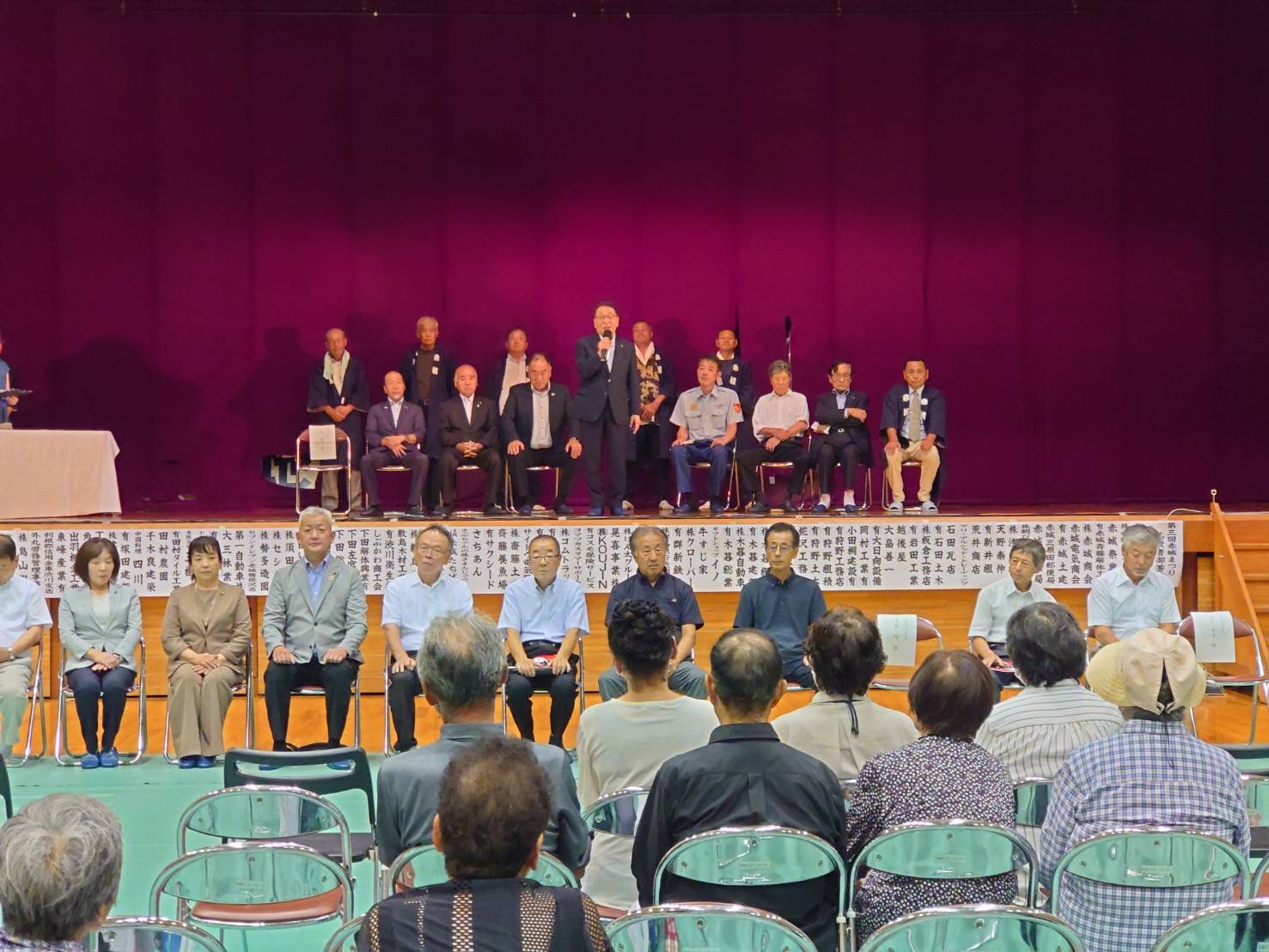 赤城まつり打ち上げ花火開会式.jpeg