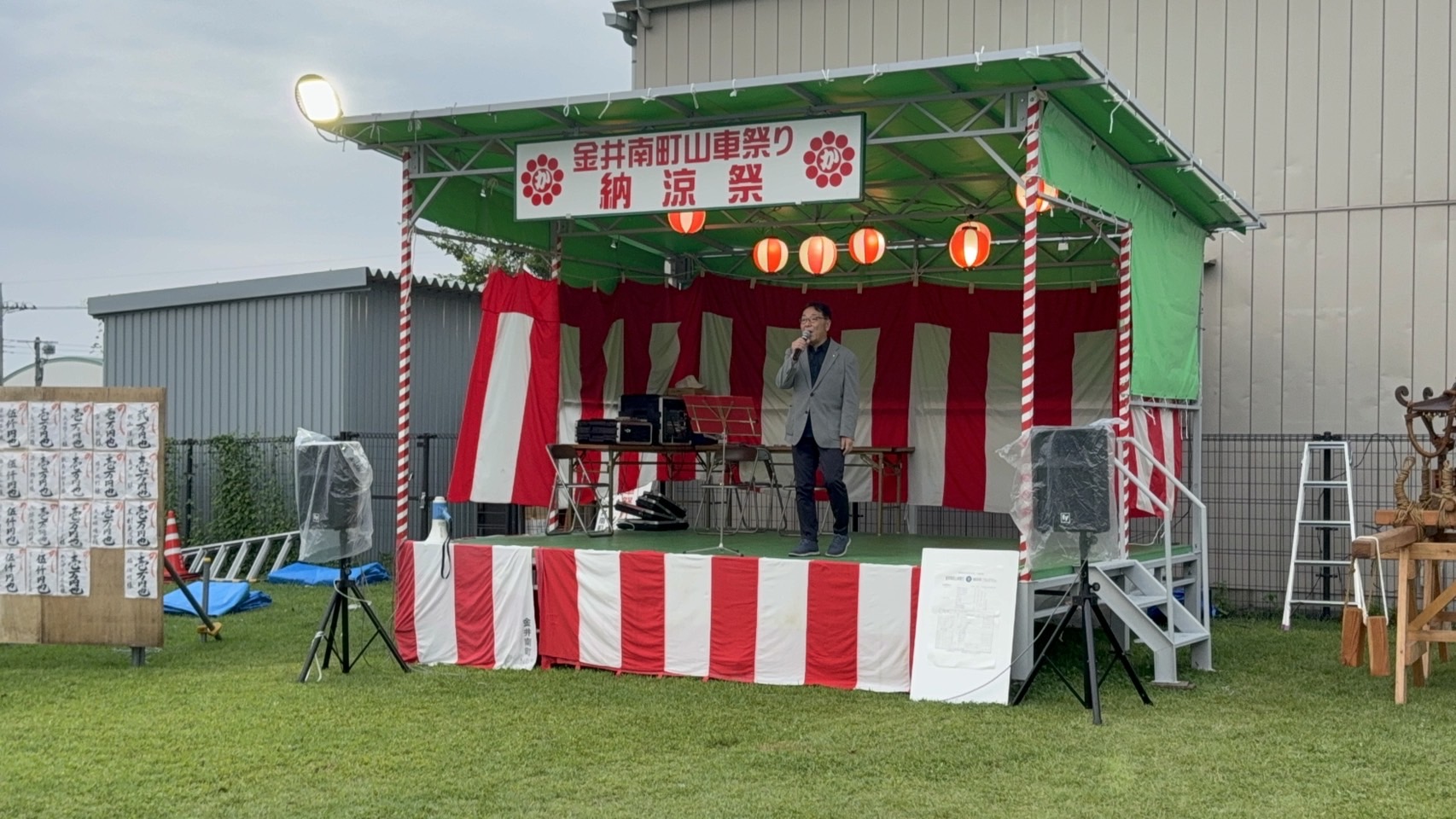 金井南町夏の祭典山車まつり・納涼祭.jpeg