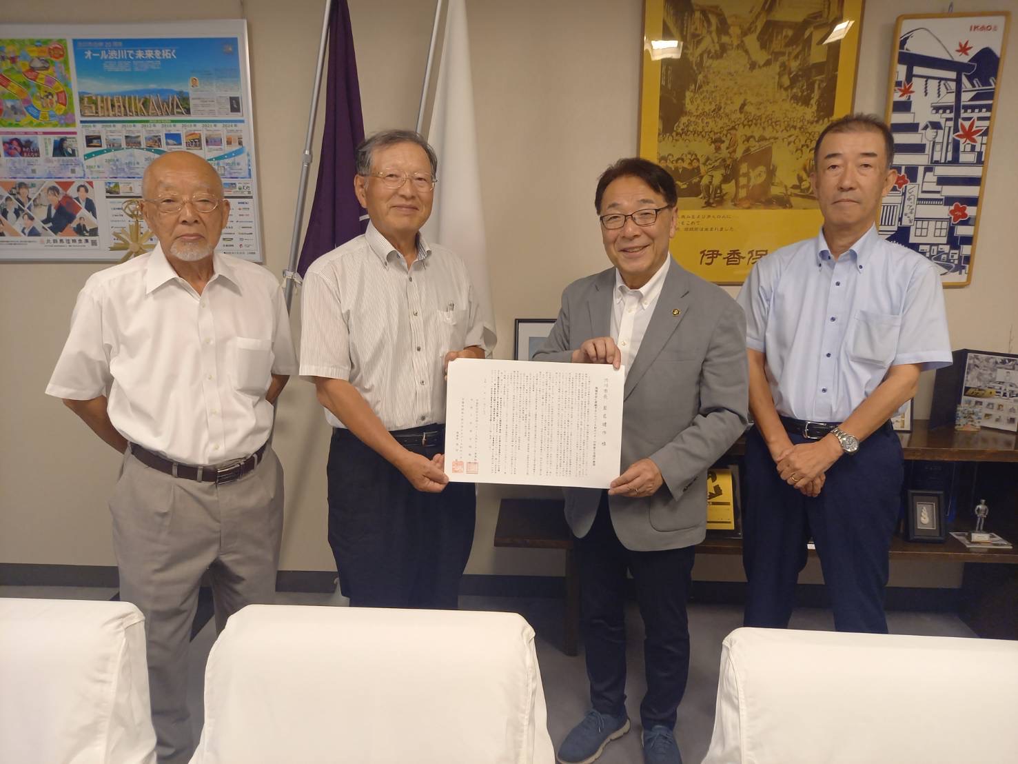 渋川市シルバー人材センターから要望書の提出.jpeg 渋川市シルバー人材センターから要望書の提出.jpeg