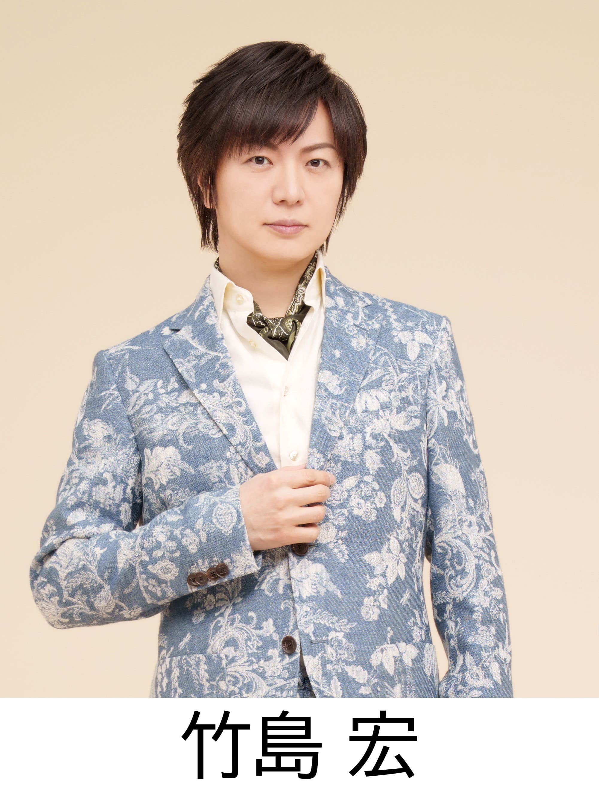 ダウンロード (2).jpeg 竹島宏