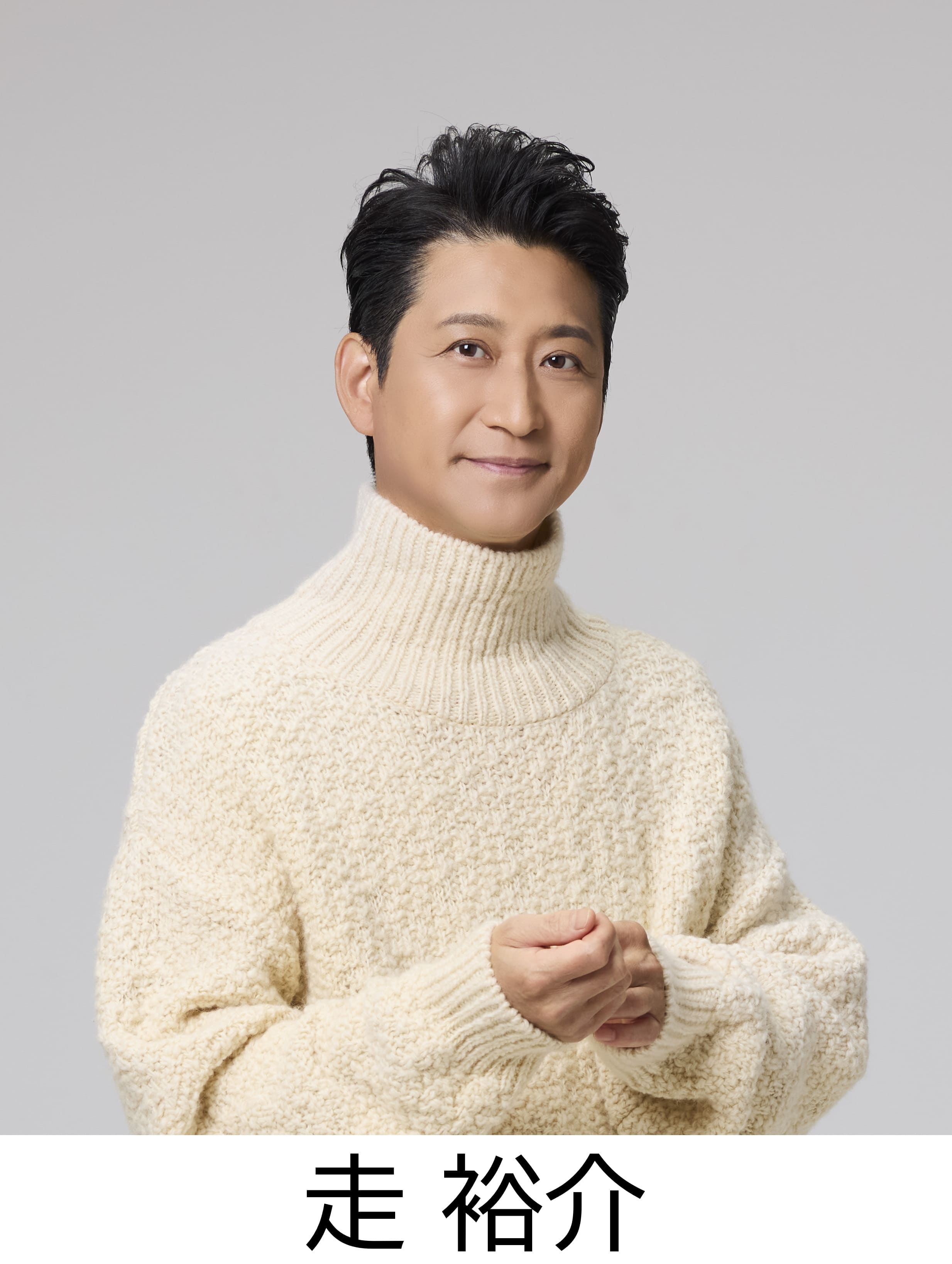 ダウンロード (4).jpeg 走裕介