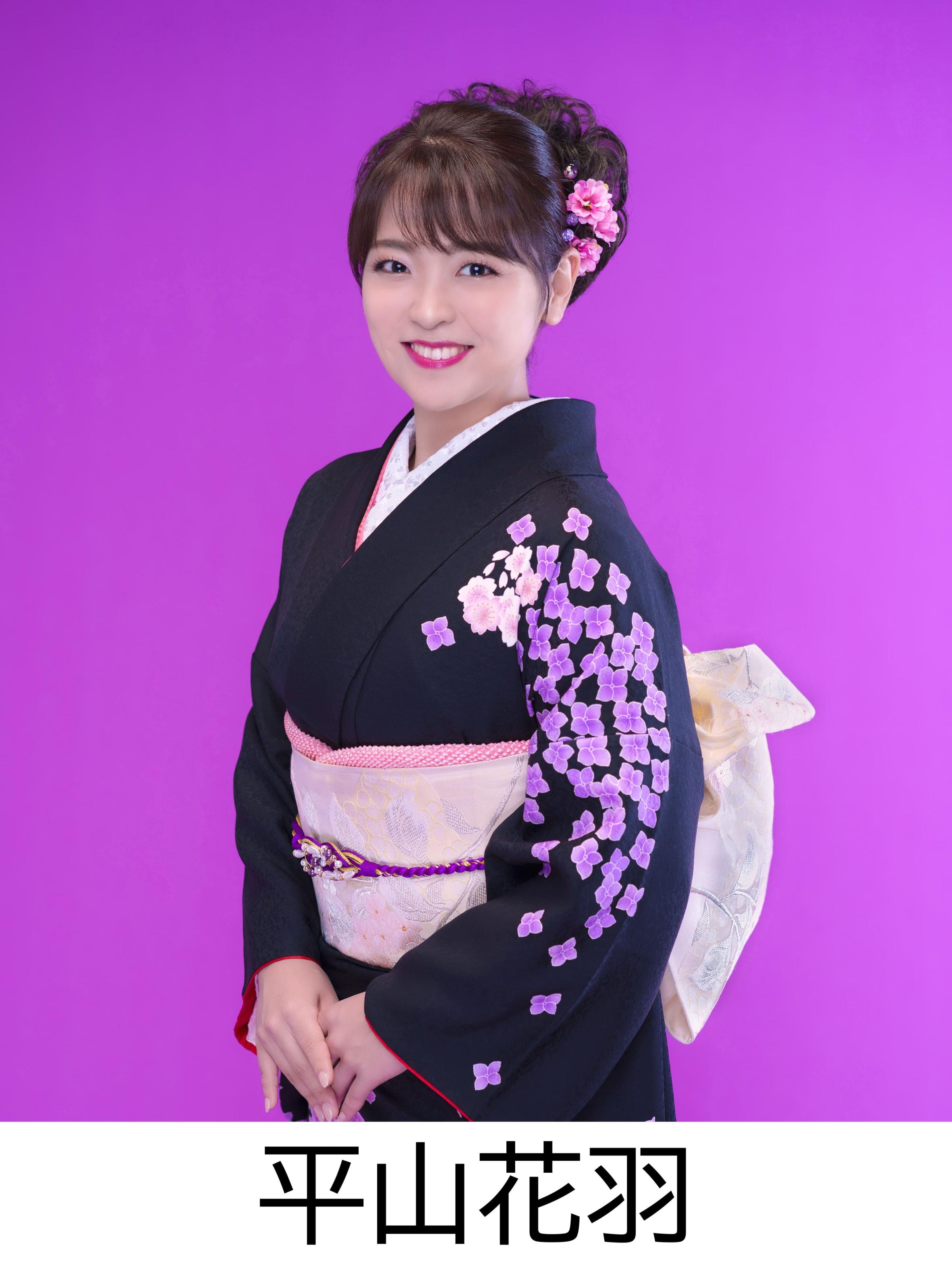 ダウンロード (5).jpeg 平山花羽