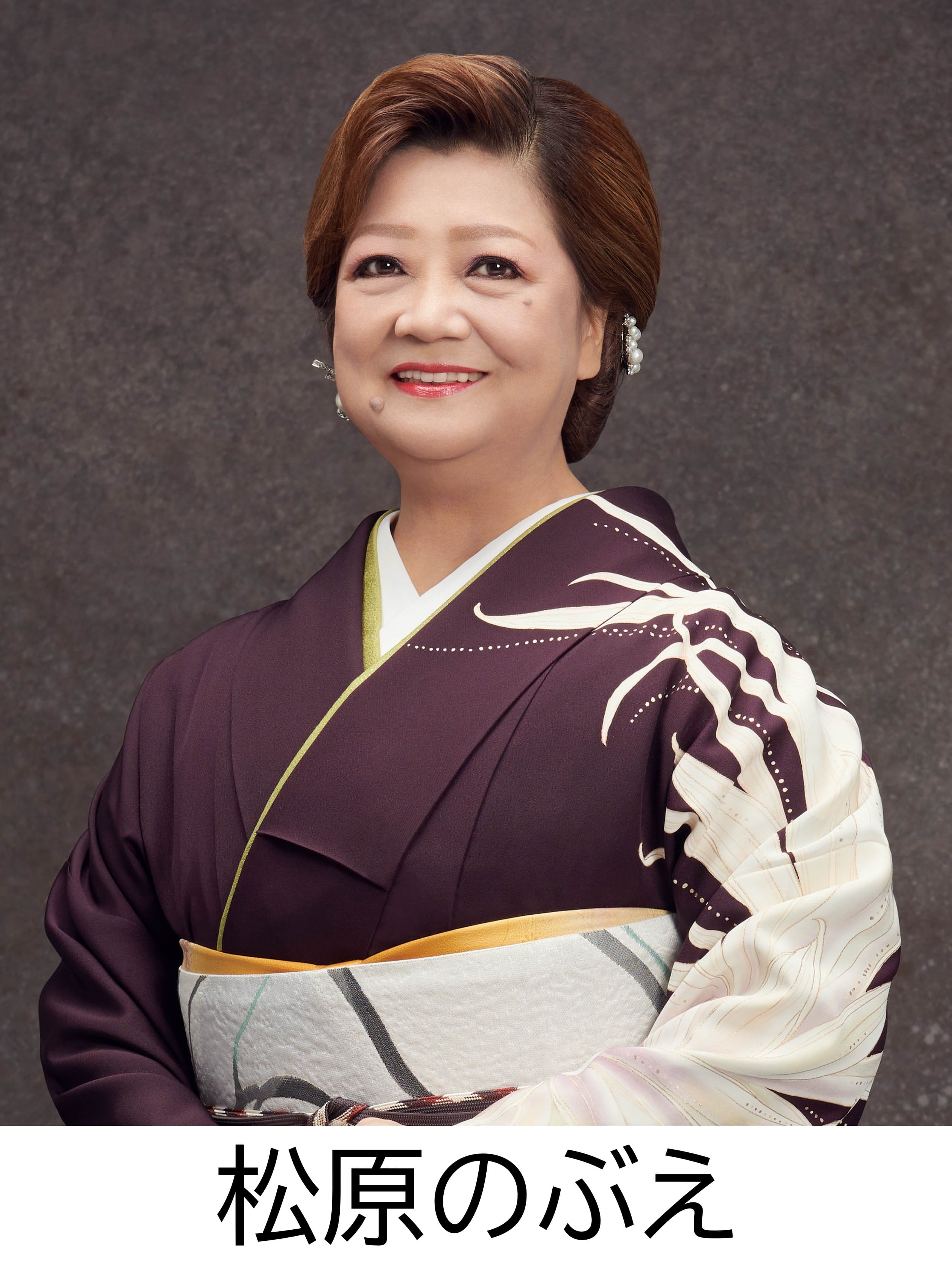 ダウンロード (9).jpeg 松原のぶえ