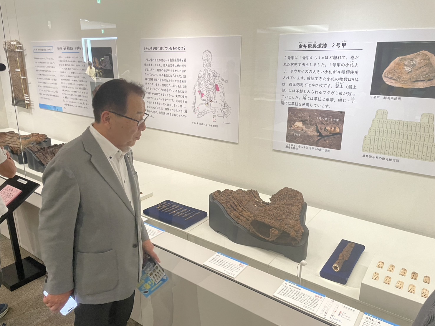 「ヨロイを着た古墳人がみた世界」見学.jpeg 「ヨロイを着た古墳人がみた世界」見学.jpeg