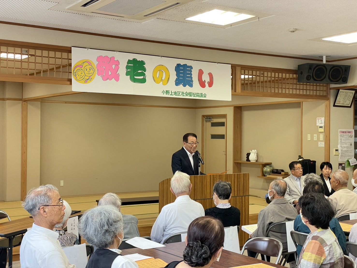 小野上地区「敬老の集い」.jpeg