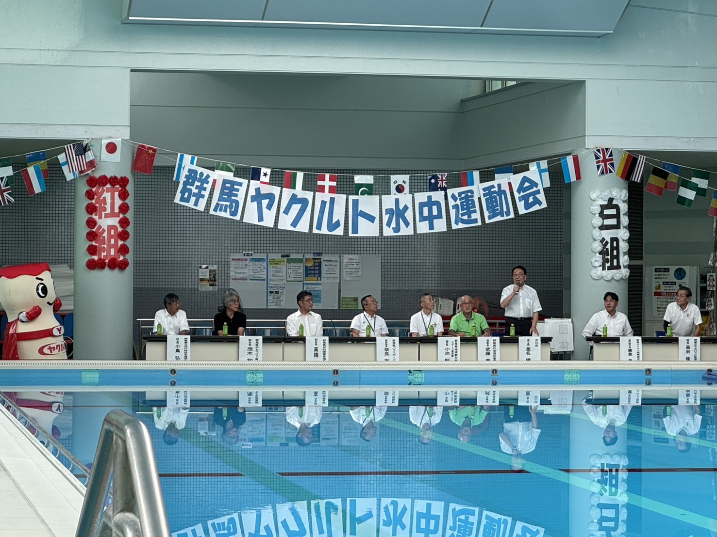 群馬ヤクルト障害児（者）水中運動会.jpeg