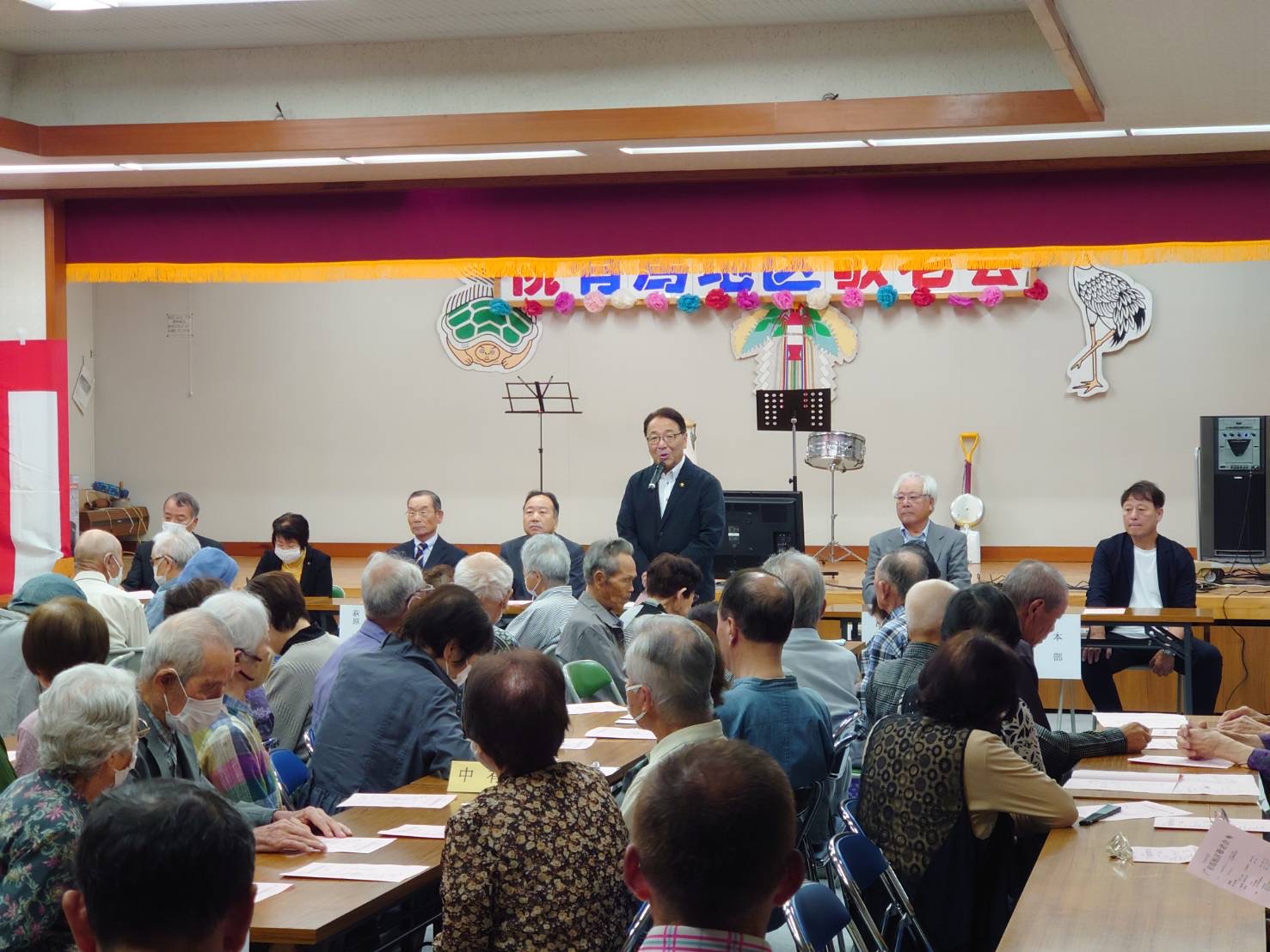 有馬地区敬老会.jpeg